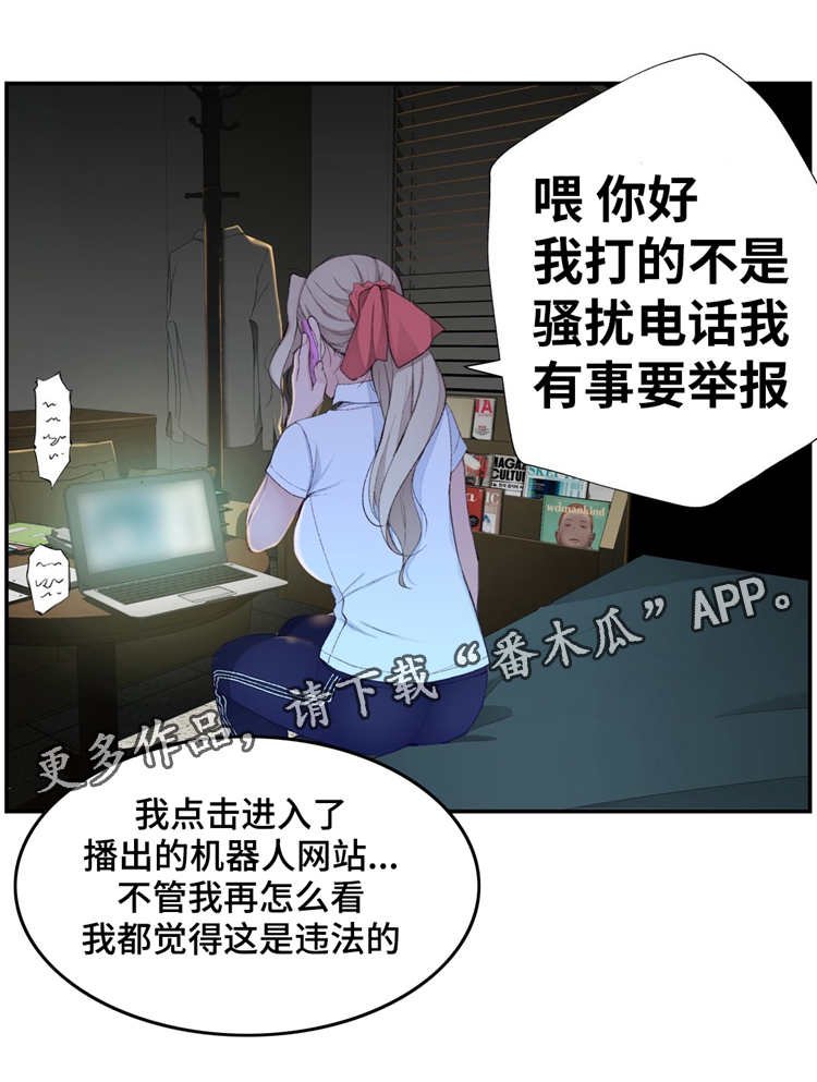 第12章：投票