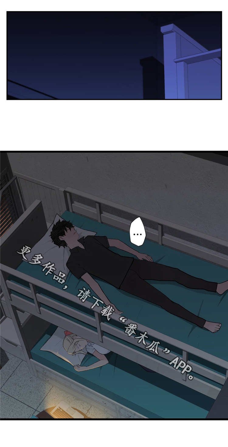 第13章：预知梦