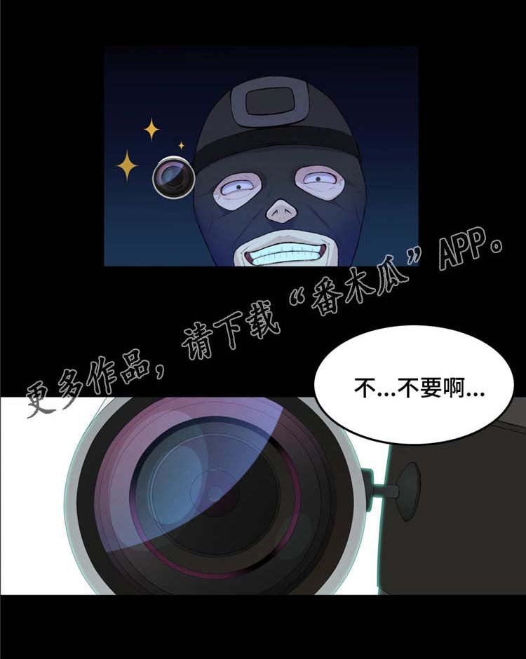第13章：预知梦