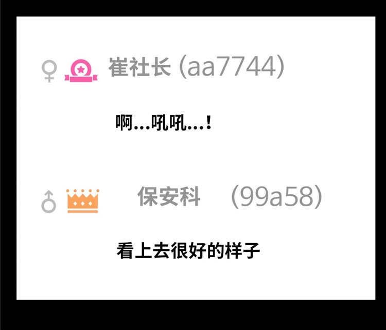 第13章：预知梦