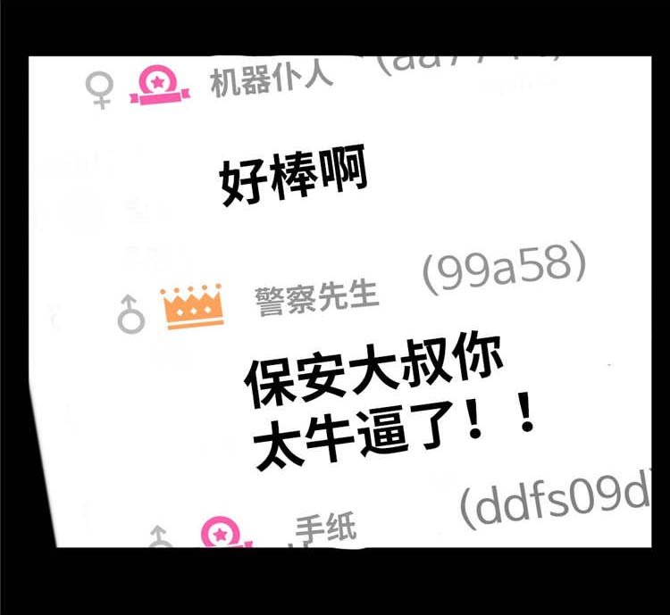第13章：预知梦