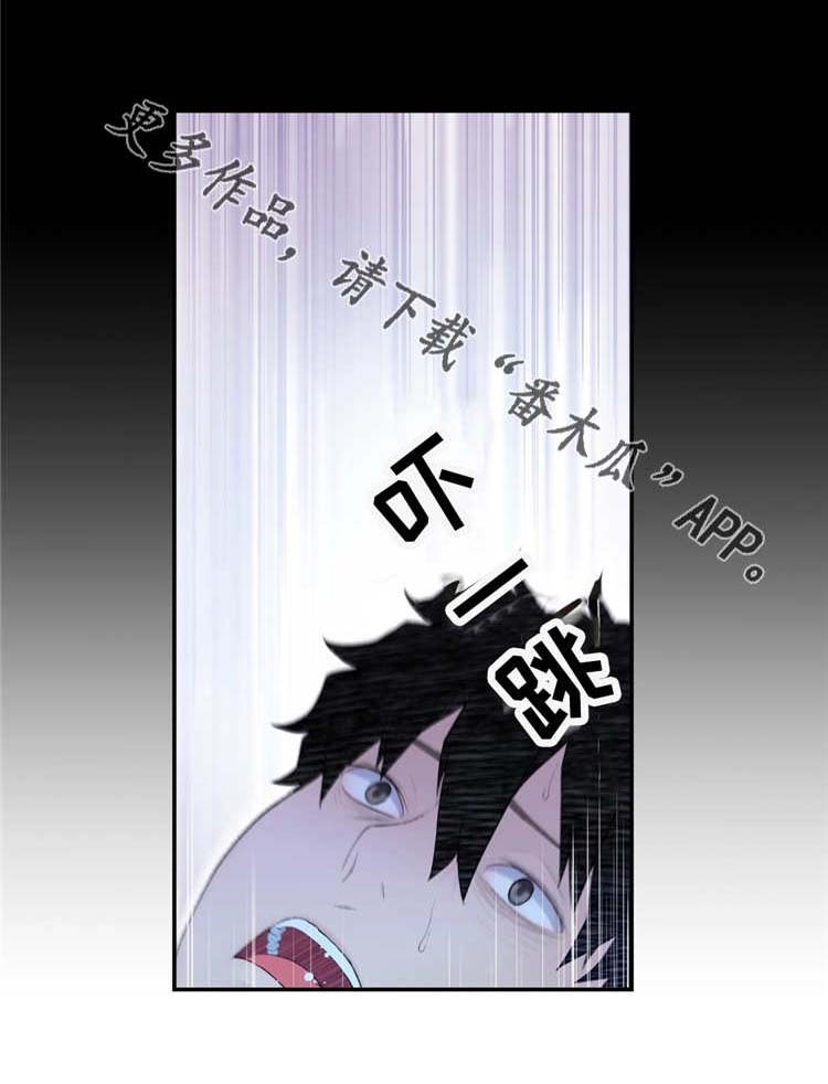 第13章：预知梦