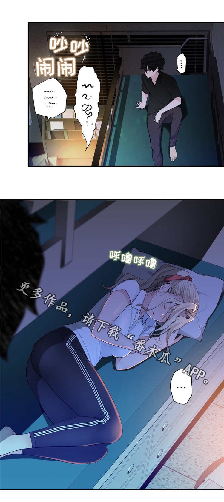 第13章：预知梦