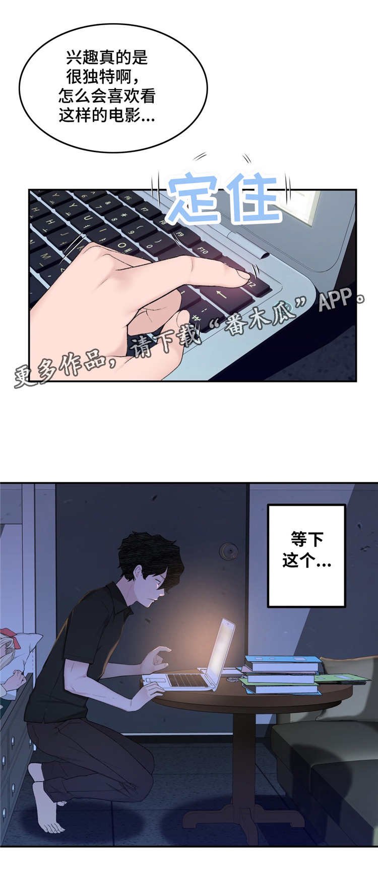 第13章：预知梦