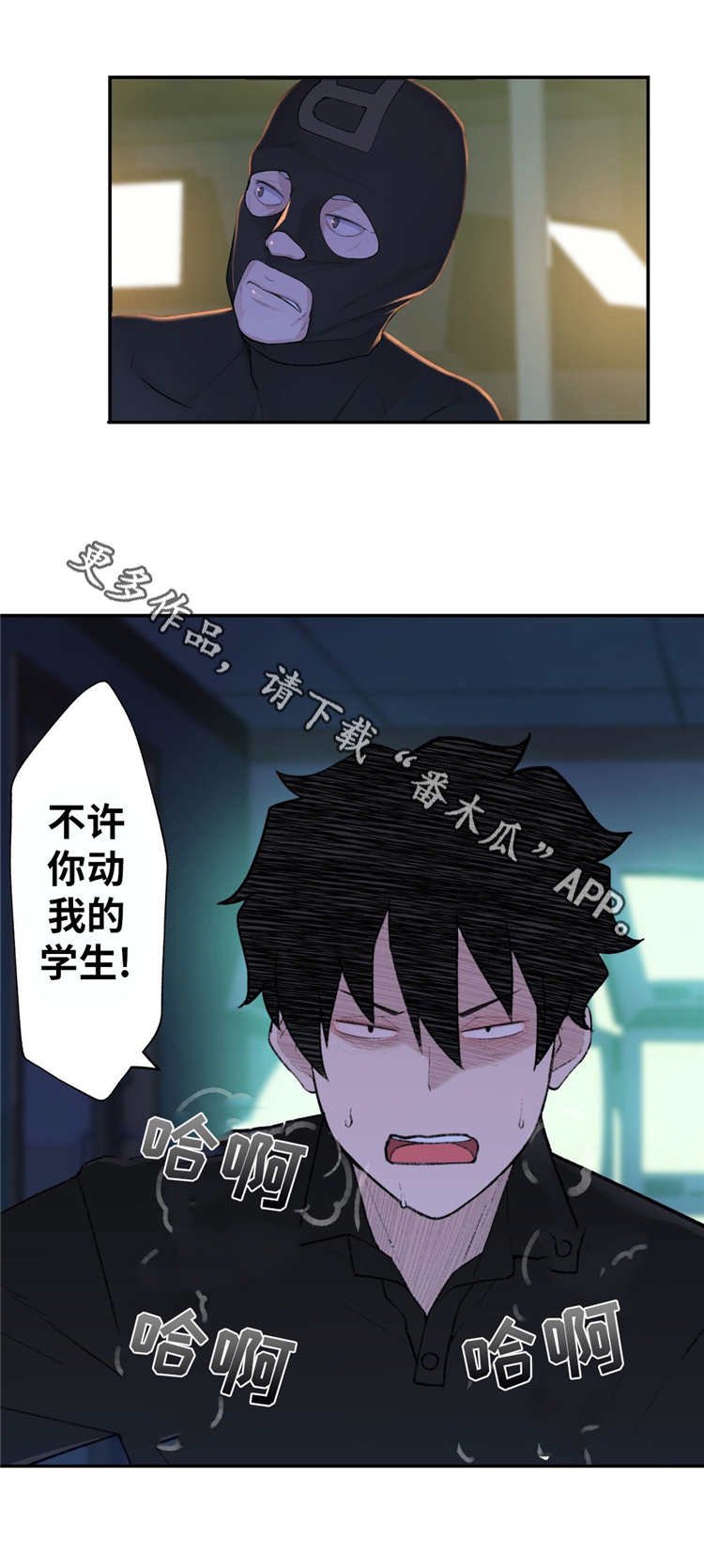 第13章：预知梦