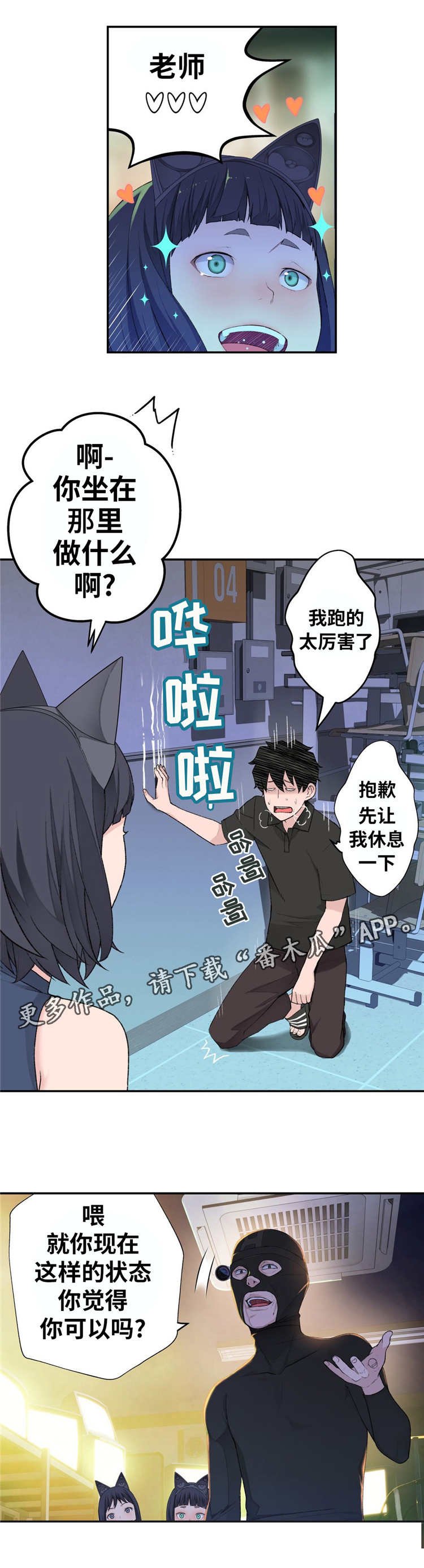 第13章：预知梦