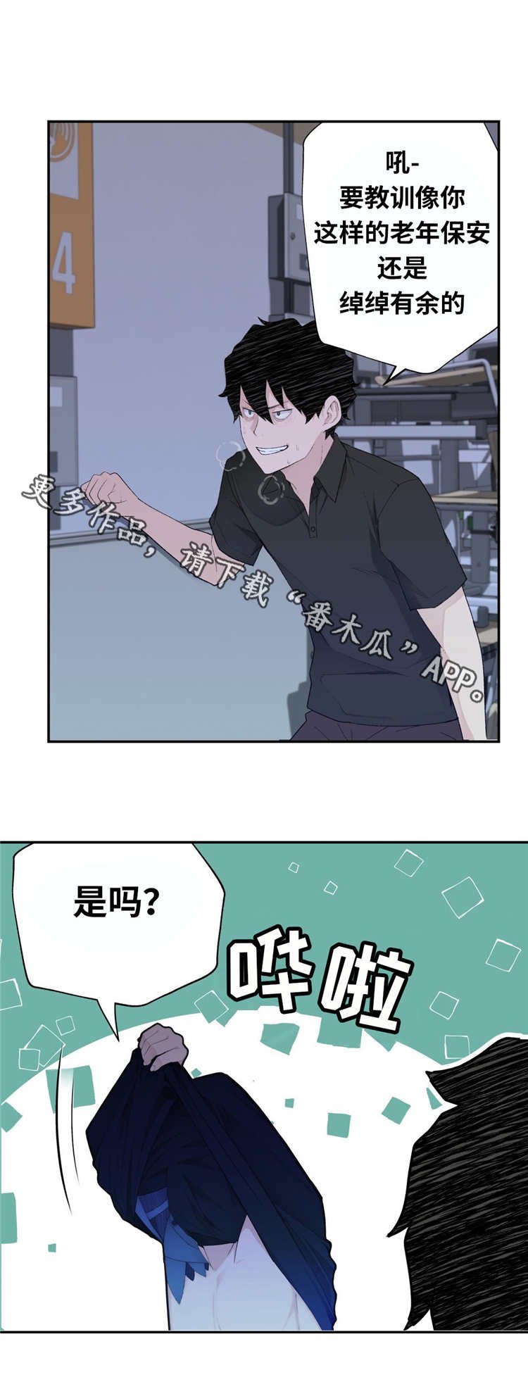 第13章：预知梦