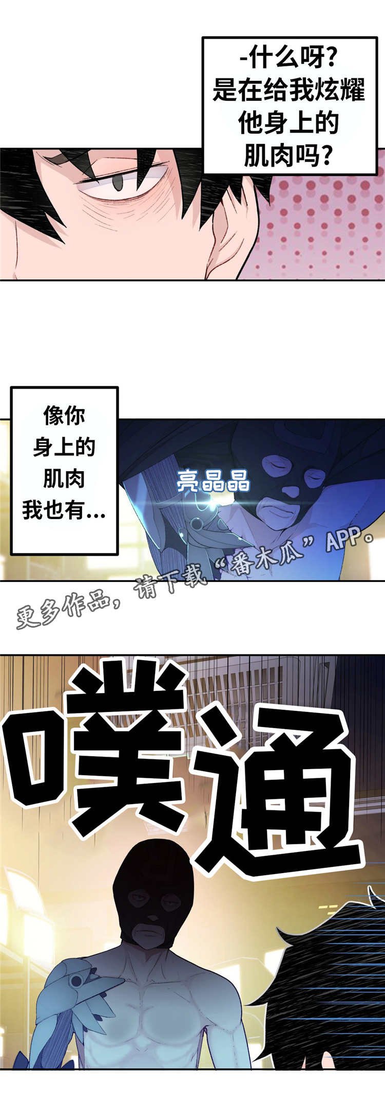 第13章：预知梦