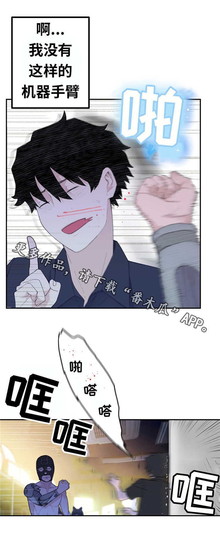 第13章：预知梦