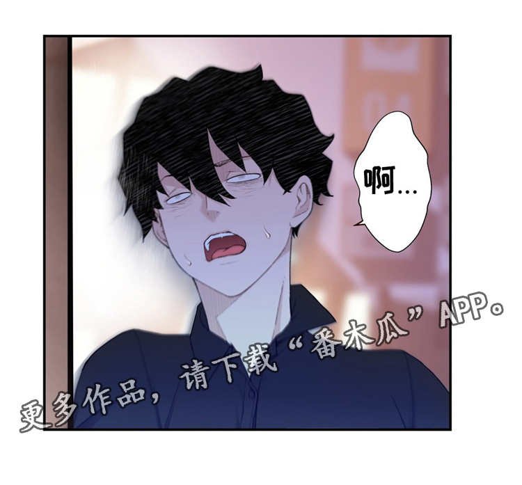 第14章：反抗