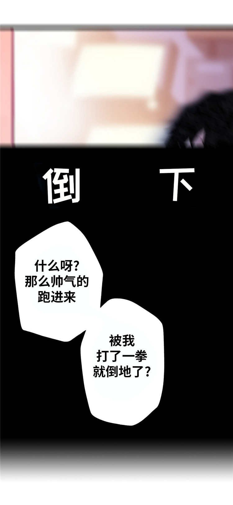 第14章：反抗