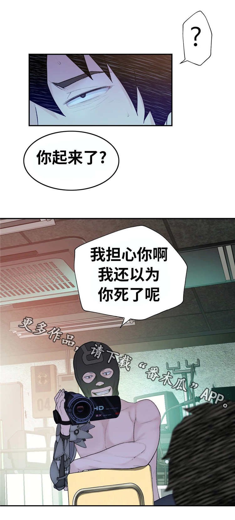 第14章：反抗