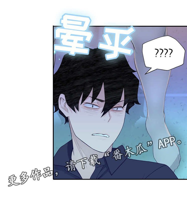 第14章：反抗