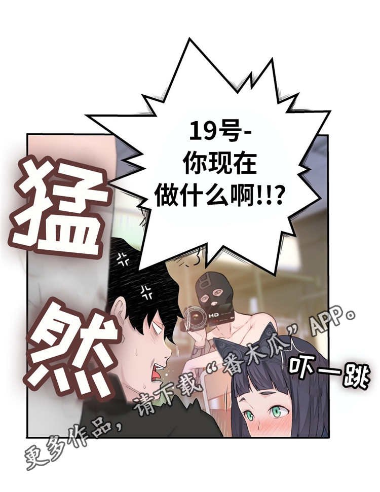 第14章：反抗