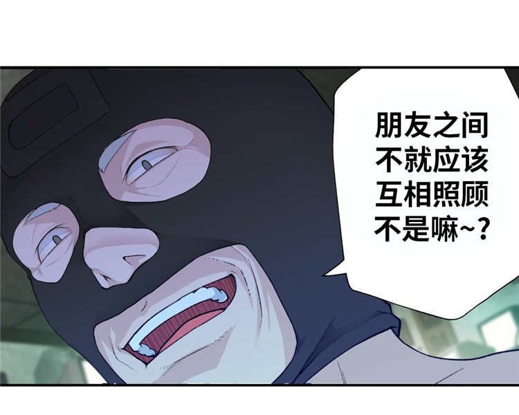 第14章：反抗