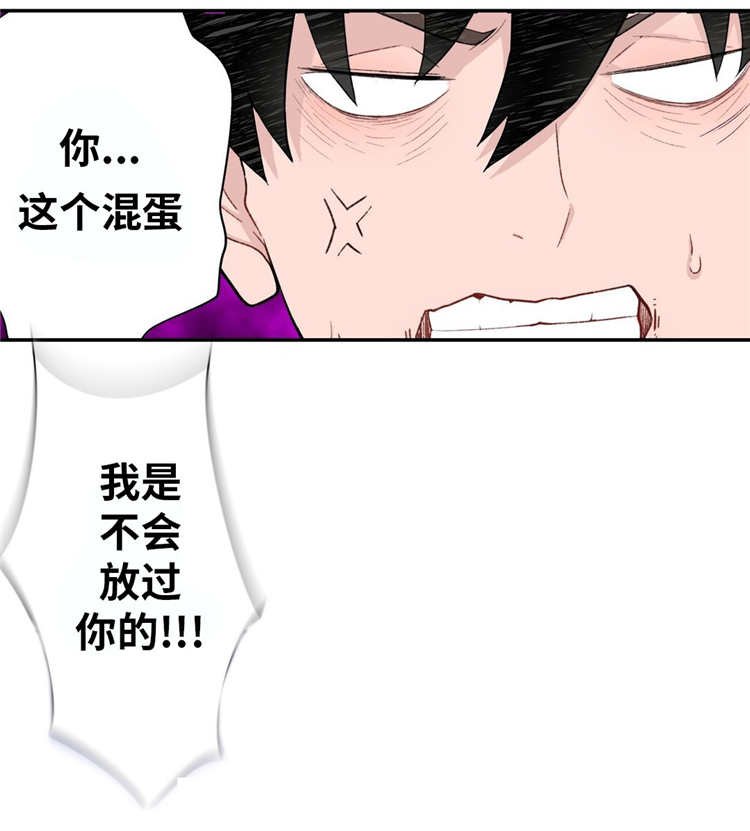 第14章：反抗