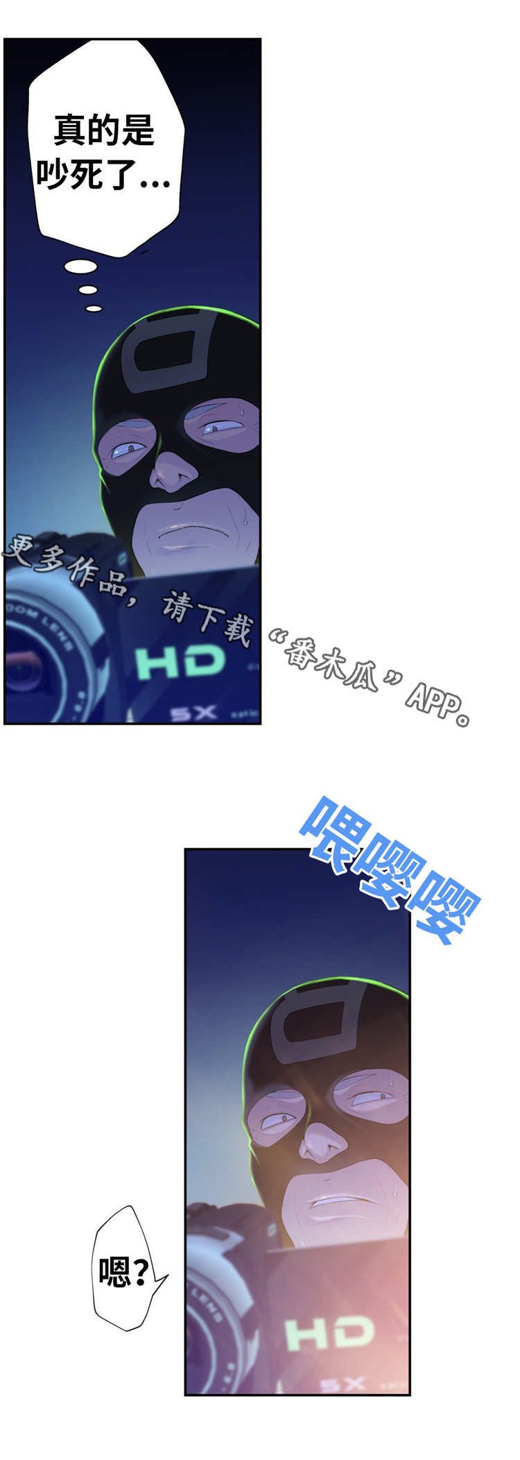 第14章：反抗