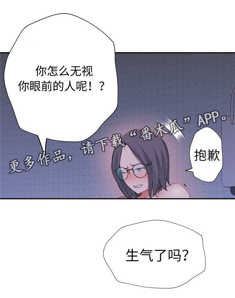 第14章：反抗