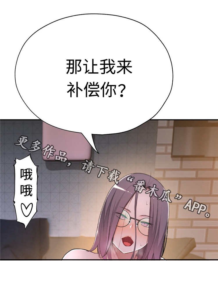第14章：反抗