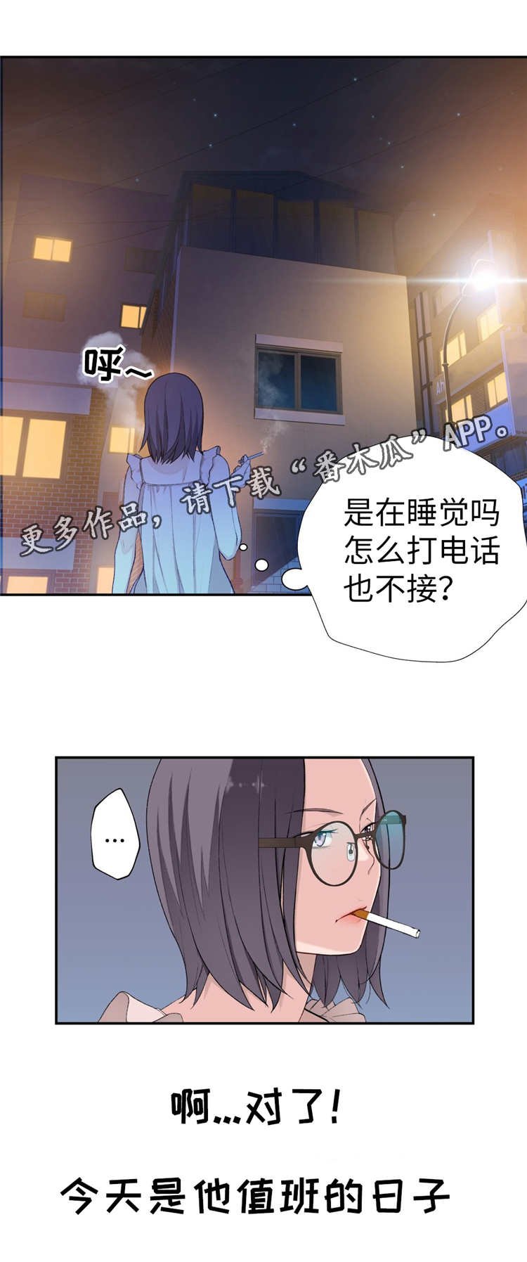 第14章：反抗