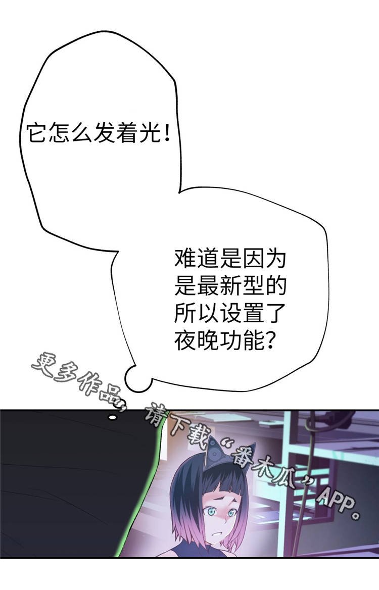 第15章：支援