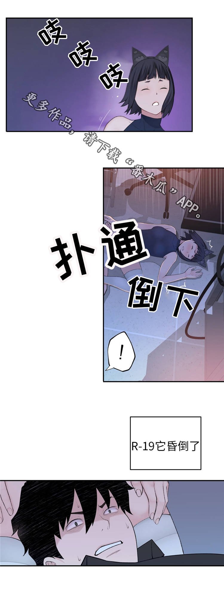 第15章：支援