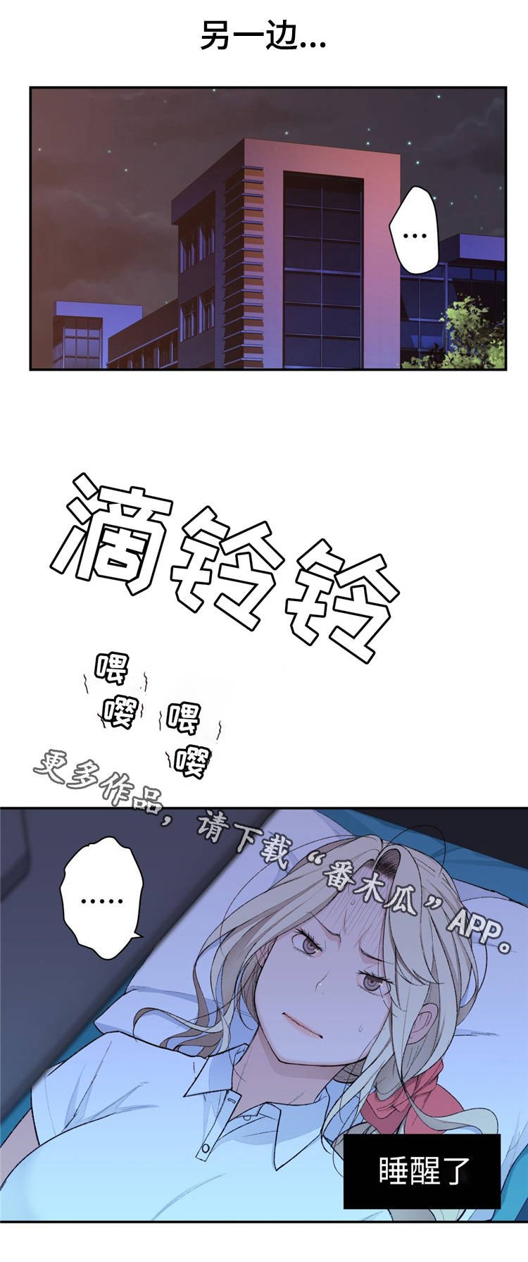 第15章：支援