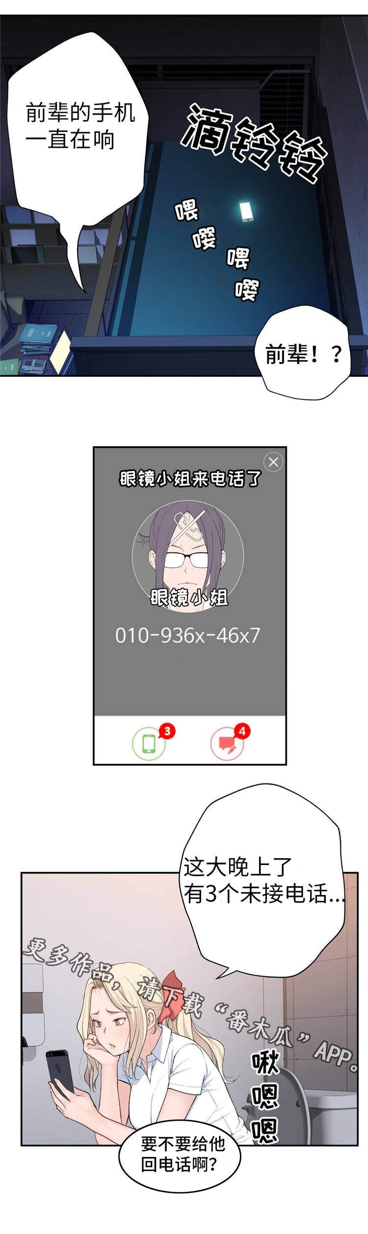 第15章：支援