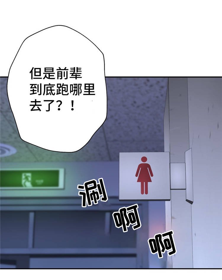 第15章：支援