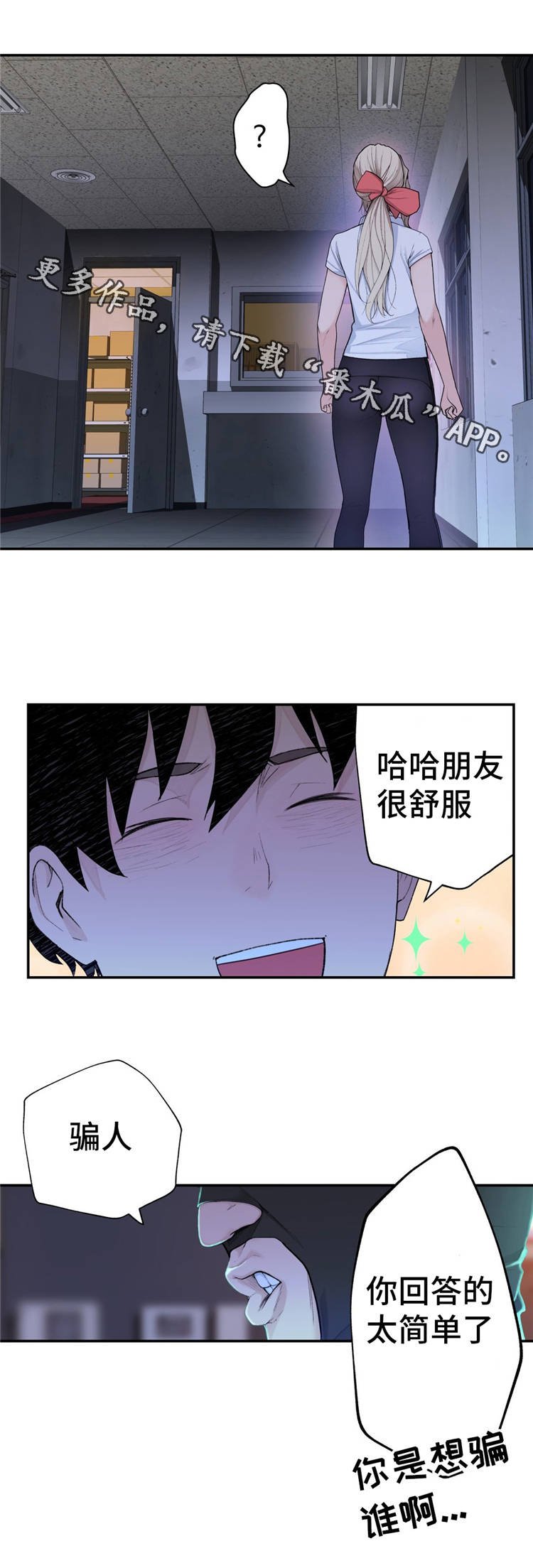 第15章：支援