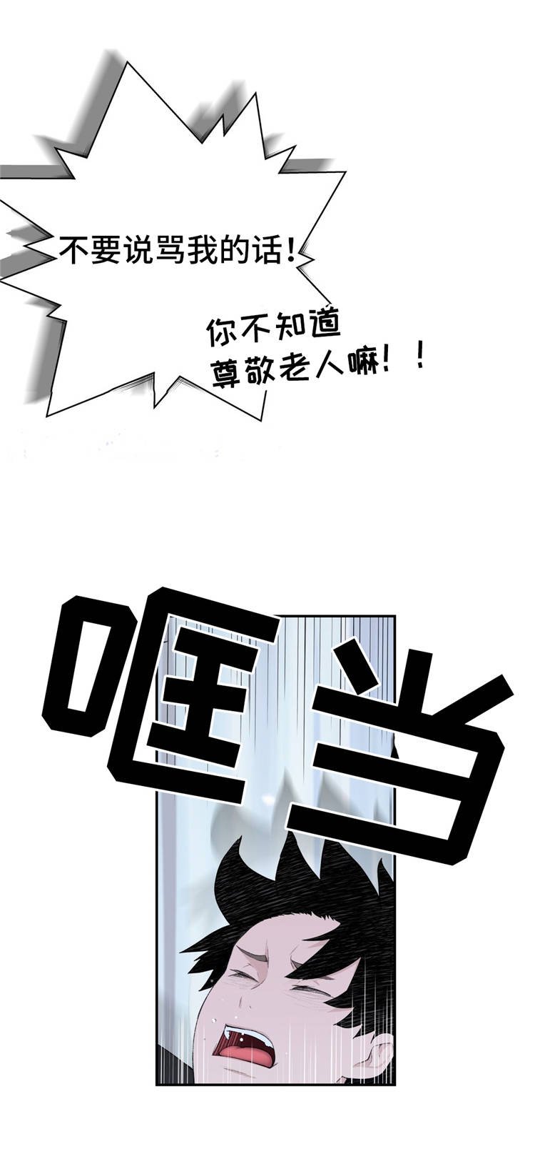 第15章：支援