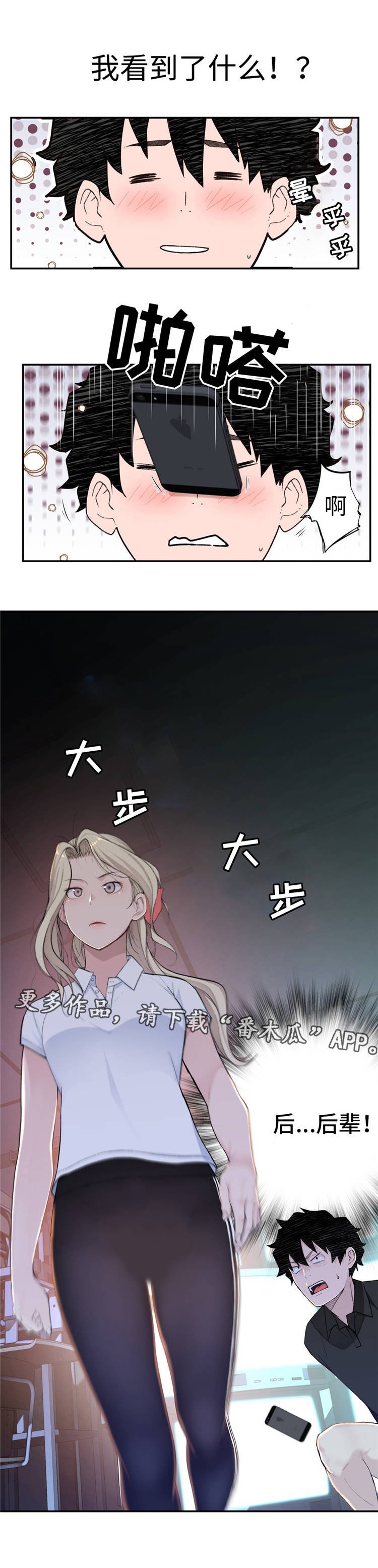 第15章：支援