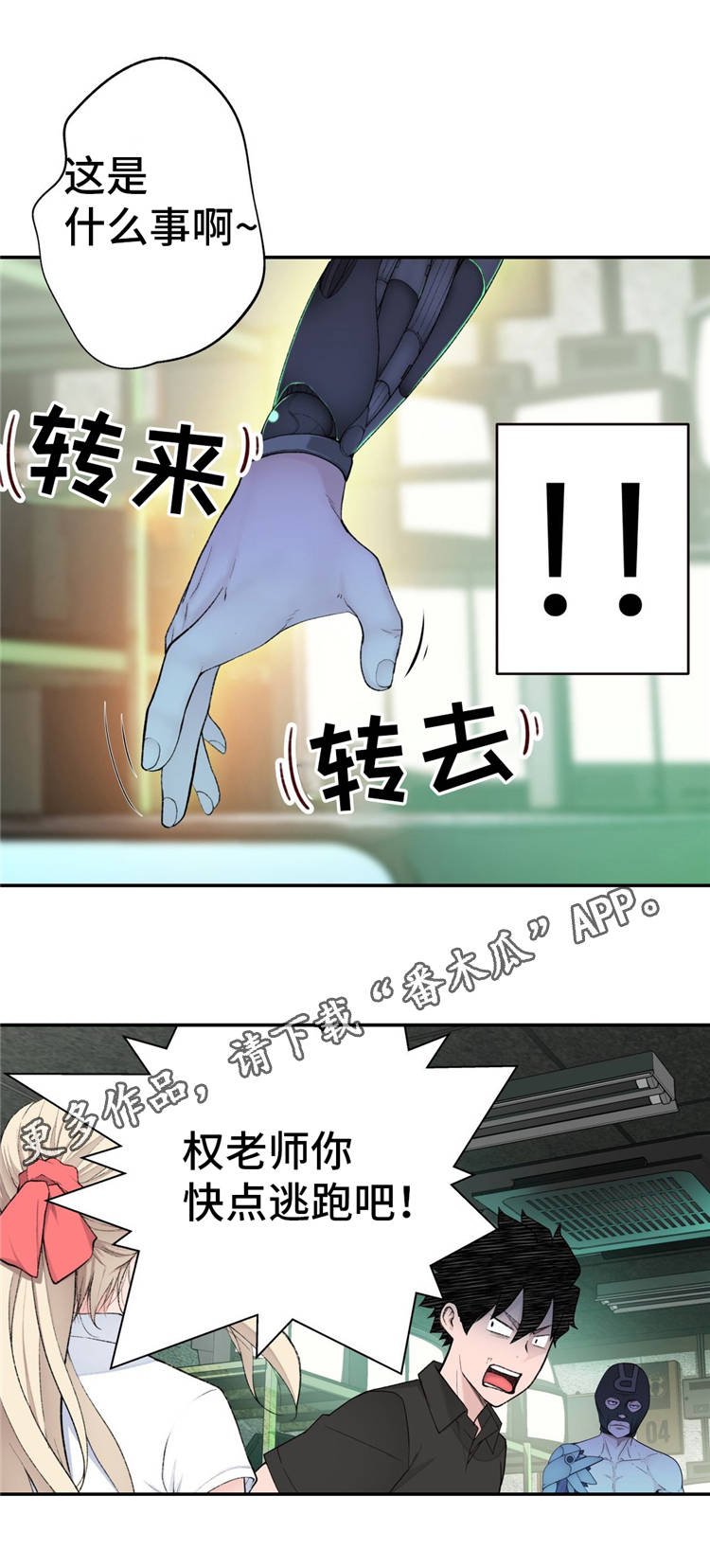 第15章：支援