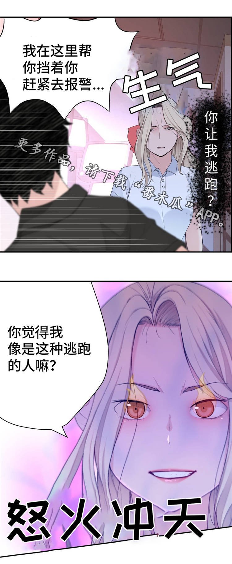 第15章：支援