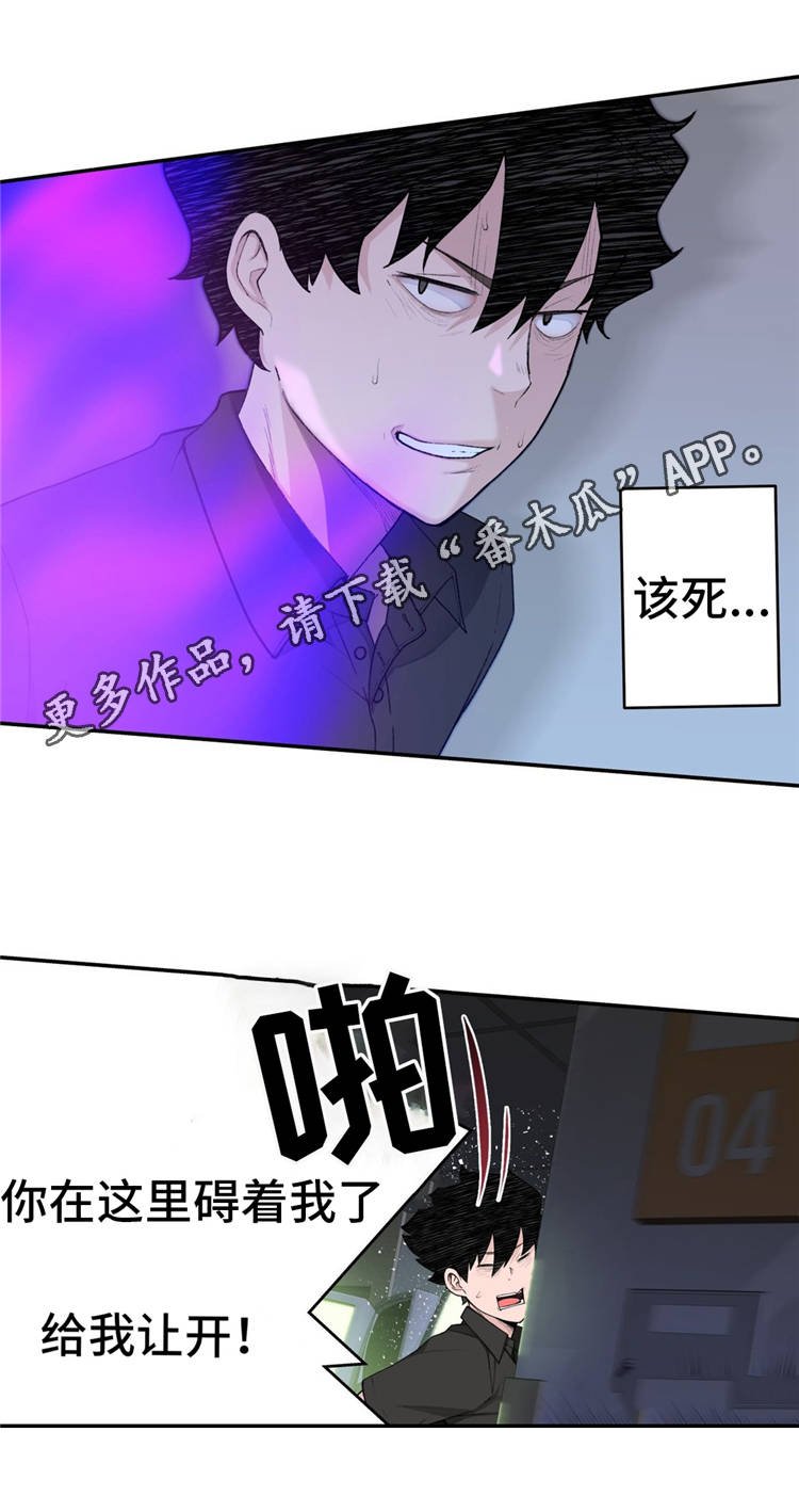 第16章：苦战