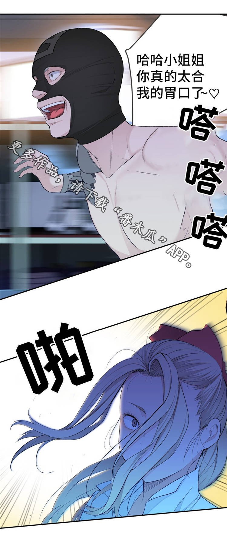 第16章：苦战