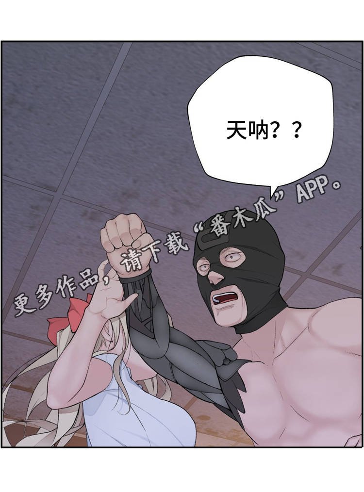 第16章：苦战