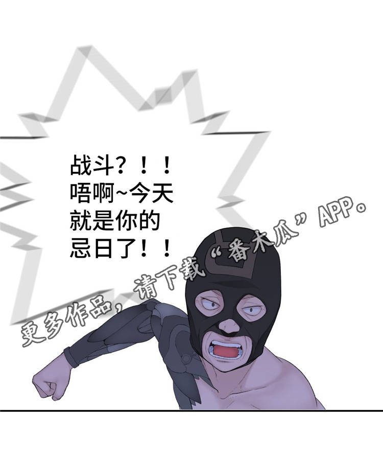 第16章：苦战