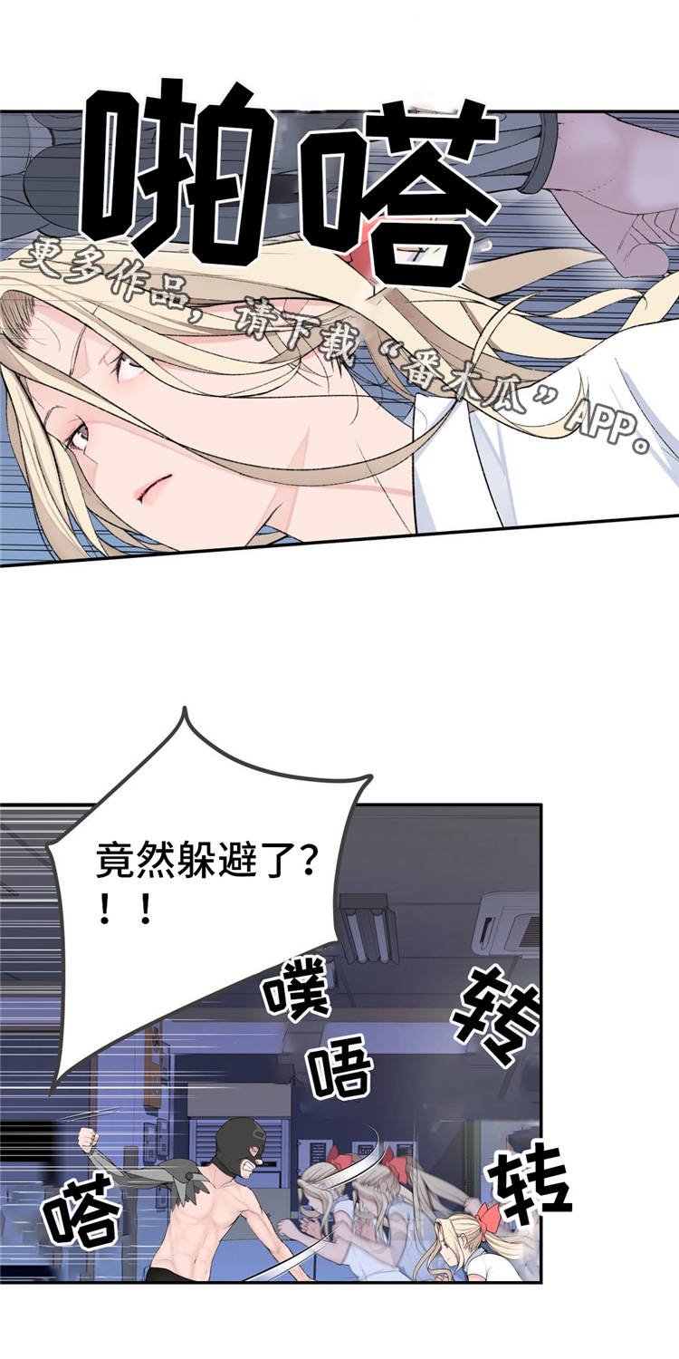 第16章：苦战
