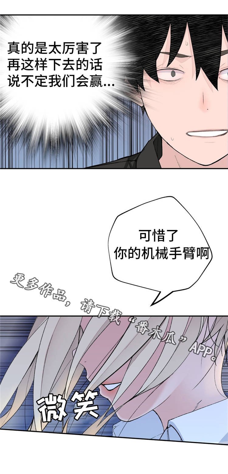 第16章：苦战