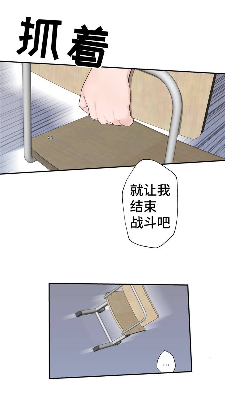 第16章：苦战