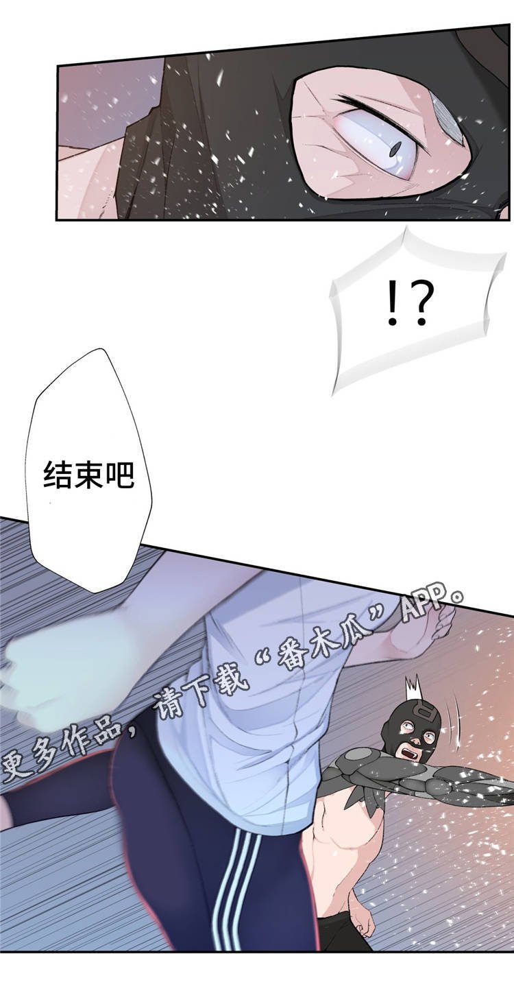 第16章：苦战