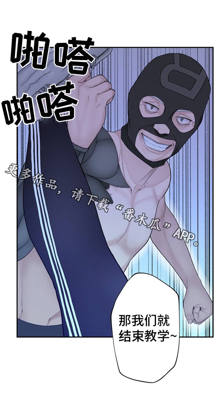 第16章：苦战