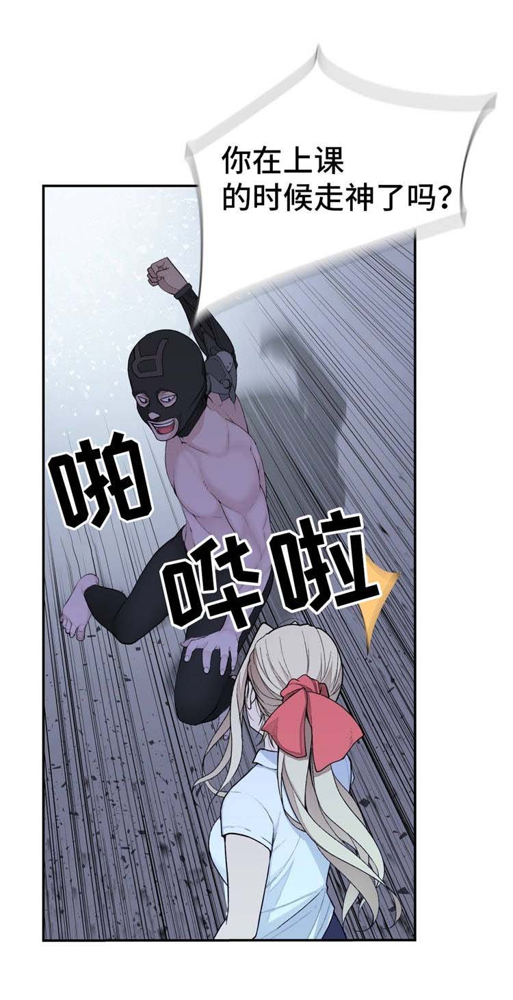 第17章：英雄救美