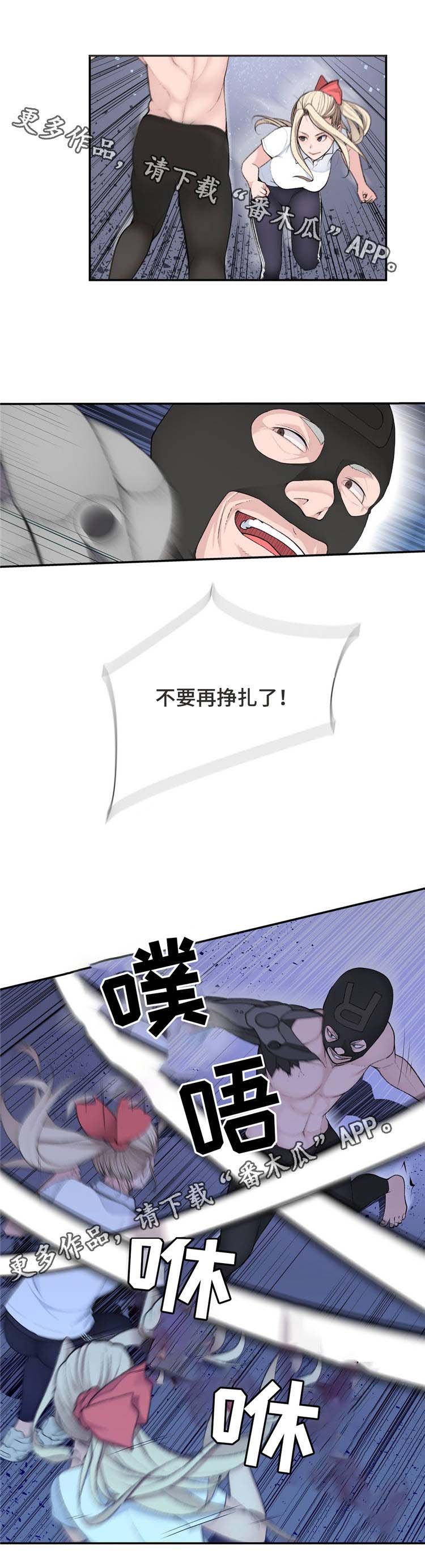 第17章：英雄救美