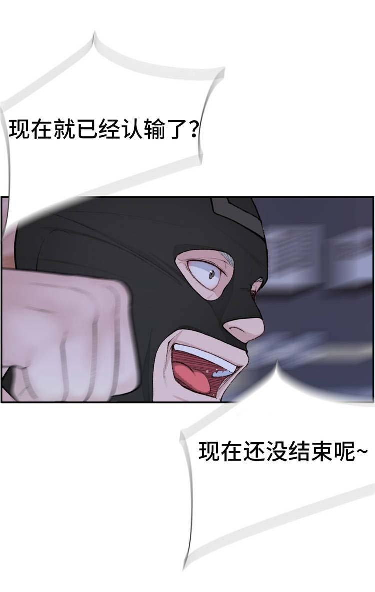 第17章：英雄救美