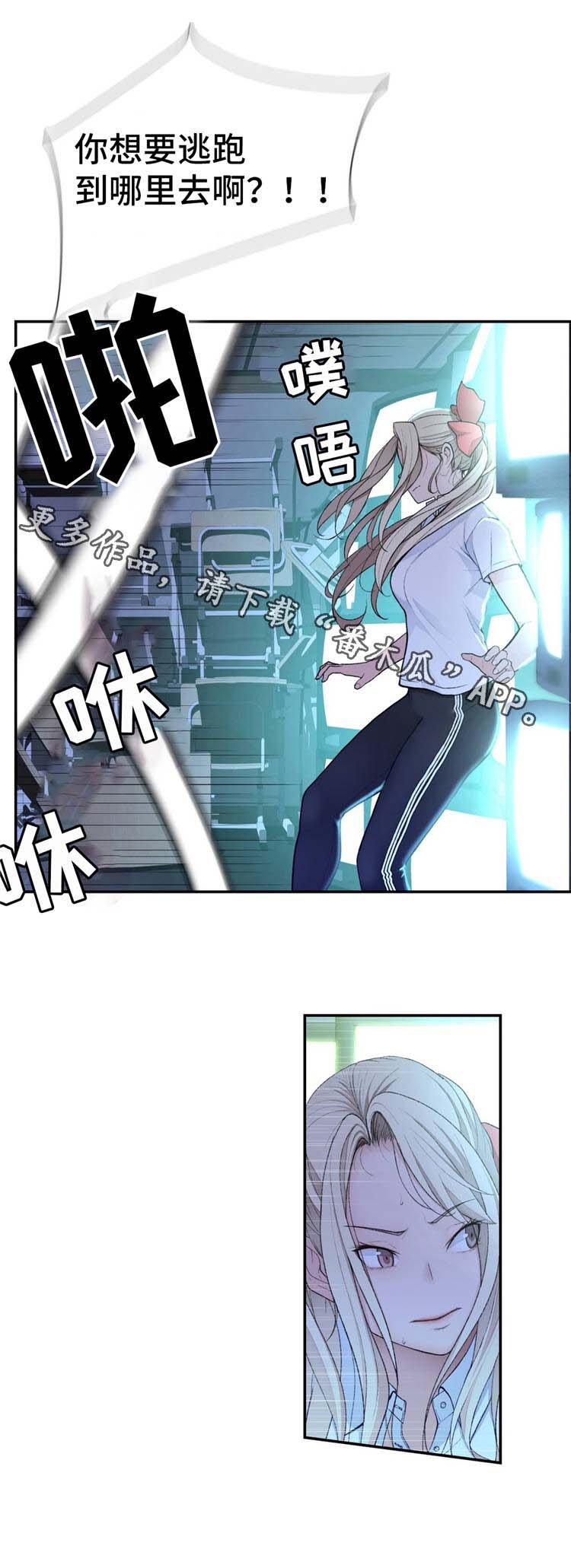 第17章：英雄救美