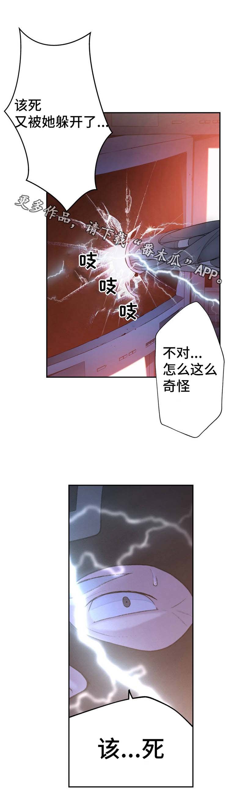 第17章：英雄救美