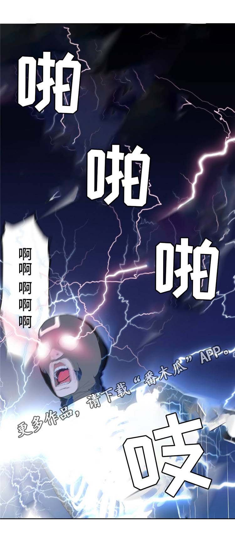 第17章：英雄救美