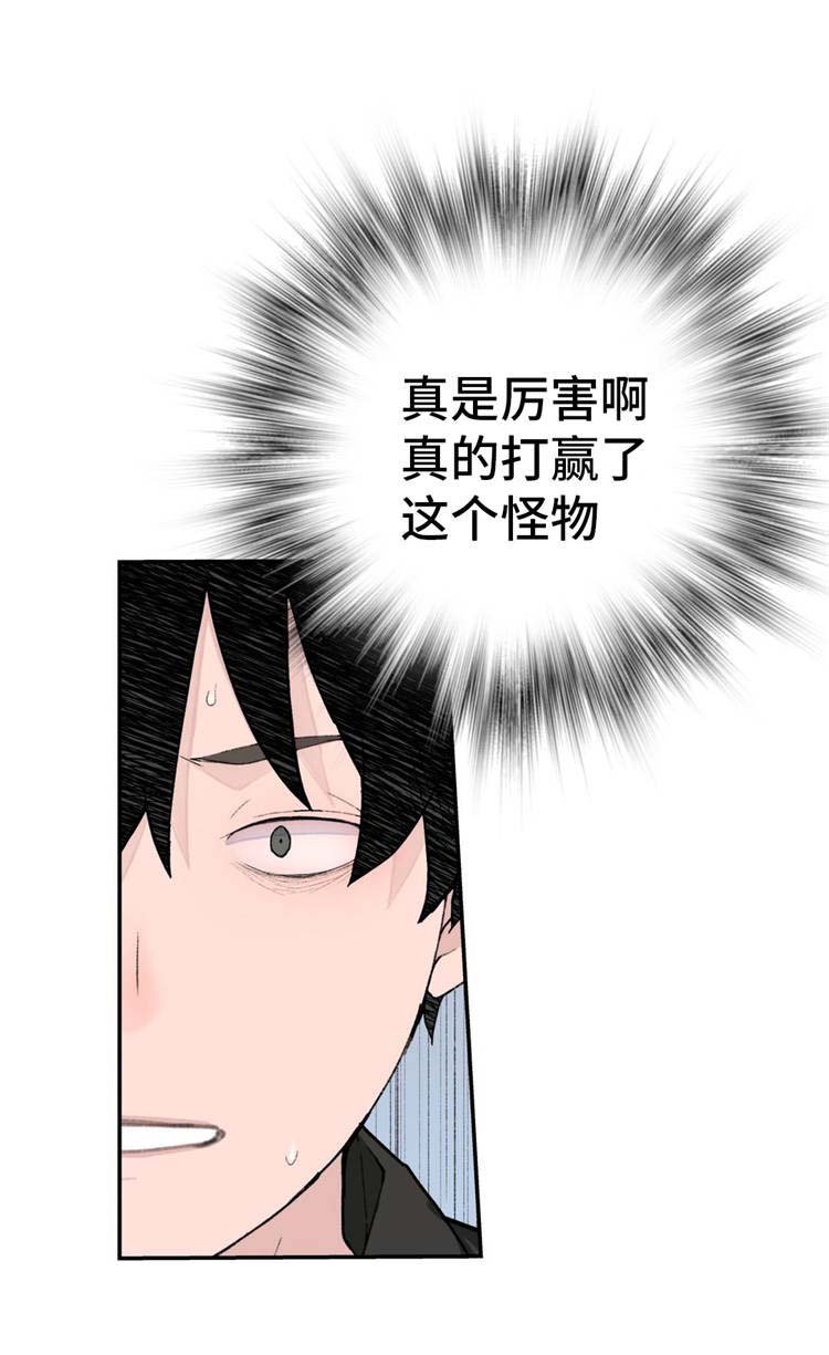 第17章：英雄救美